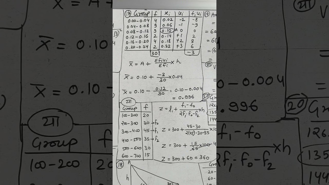 class 10th maths board exam paper 2026 solution paper ka hal