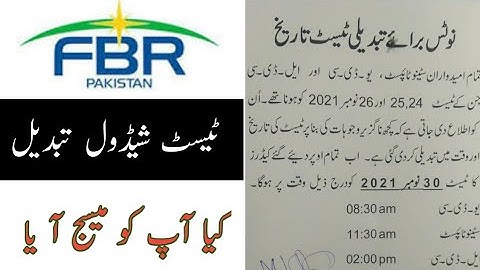 FBR written test Schedule Change 2021 || FBR written test timings change
