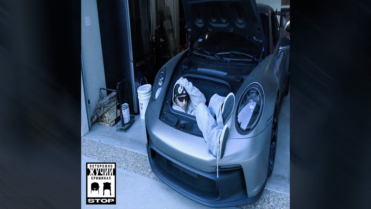 [FREE FOR PROFIT] PLOHOYPAREN x ПЛАТИНА Type Beat - 