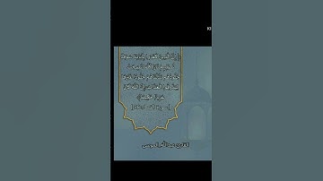 تلاوة مبكية من سورة النساء، االقارئ: #عبدالله_الموسى حفظه الله.امام جامع طرجم بن سلامة/الرياض