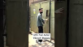 #12thfail actor #VikrantMassey visits #VidhuVinodChopra&#39;s house