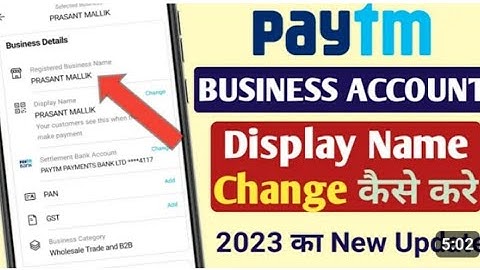 paytm business me display name kaisechange kare | how to change display namein paytm business
