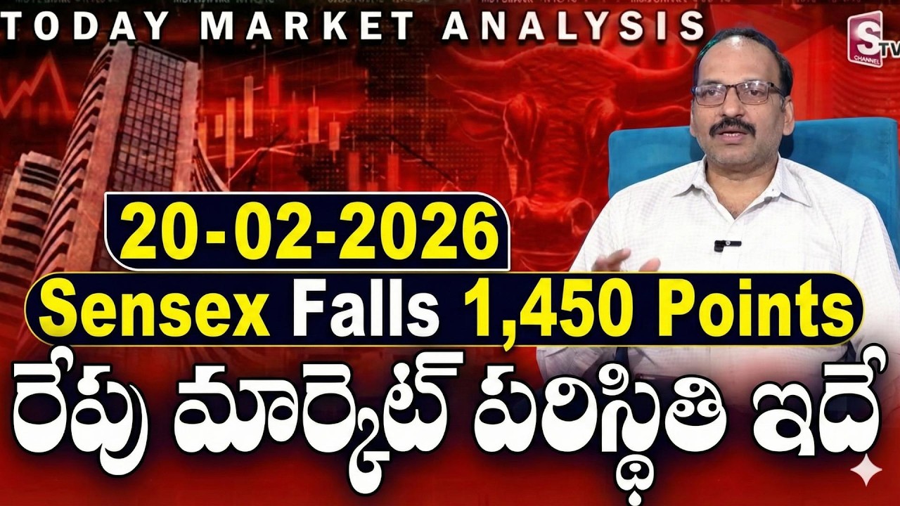 Tomorrow Stock Market Analysis | Best Stocks to buy now 2026 | Ramachandra Murty | SumanTV Vishnu