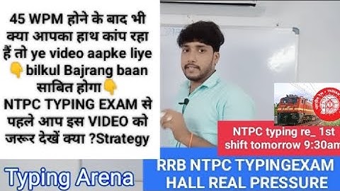 RRB NTPC typing re_exam27aug से पहले आप इस VIDEO को जरूर देखें typing exam hall spacial guidence#rrb