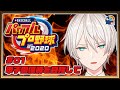 【パワプロ2020】甲子園優勝が…したいです...!【前半】