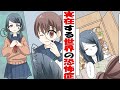 【漫画】恐怖症の話がトラウマになりそう・・。気にし始めたらダメ!?【マンガ】