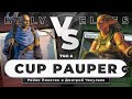 BOROS BULLY VS ELVES | MYMAGIC CUP: PAUPER | (#1)