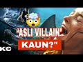  “Thrash Ending Explained 😱 | असली विलेन वही था… जो तुम सोच भी नहीं सकते!” #movie #thrash 