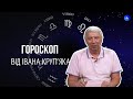 Про нас, 674