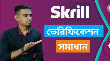 Skrill ভেরিফিকেশন এর  সাবধান | Verification Skrill Account | Bangla Tutorial