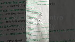 #up #upgk #up question #song