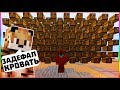 РЕШИЛ ЗАДЕФАТЬ СУНДУКАМИ КРОВАТЬ НА BEDWARS ЗАДЕФАЛ! ДЕФ КРОВАТИ НА БЕДВАРС VIMEWORLD MINECRAFT