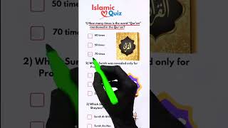 Hausa Islamic Quis #smartphone #howto #tech #microsoft #education #tutorial