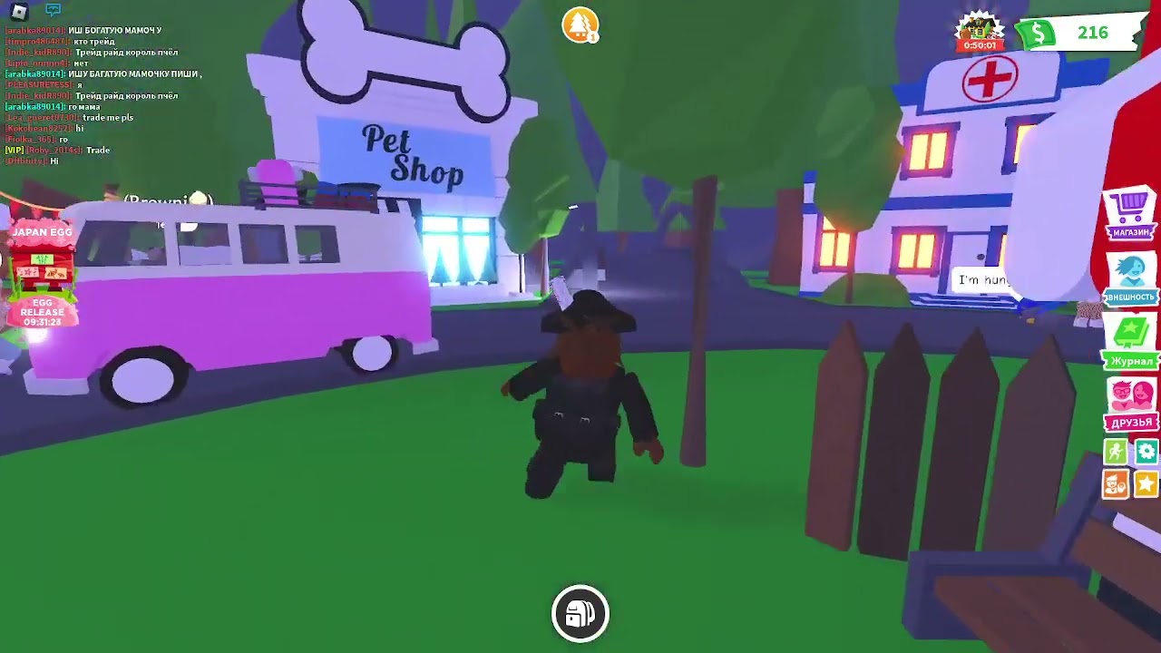 играю в аборт ми - YouTube