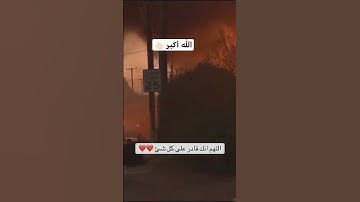 لا اله الا الله انت سبحانك يارب 🤲🏻#ياسر_الدوسري #تلاوة_خاشعة #رح_سمعك #اكسبلور #islam #viral#300k