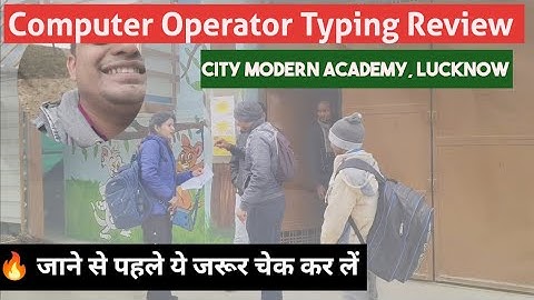 🛑UP Police Computer Operator Typing Review Today #computer_operator #typing_review #feed