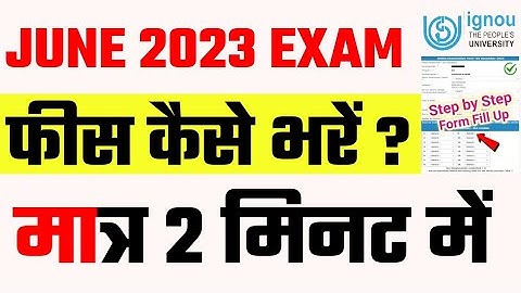 How to Fill IGNOU Exam Form | Step-by-Step Guide