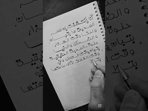 المحبة الحقيقية بتبان وقت الزعل و الخلاف راحة نفسية مقولات اقتباسات حالات واتس كلام من ذهب