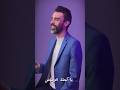 لمتى نرجى فيك و مرسولك ماجاش      تراث تونسي  اغاني