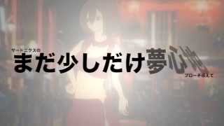 Sardonyx Velvety Night