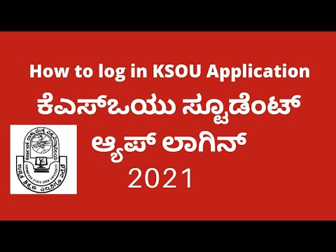 How to login KSOU Student App 2021