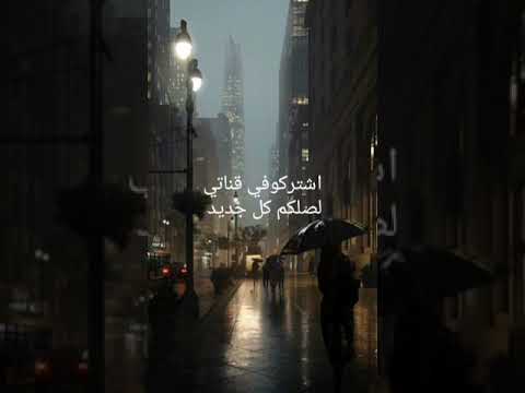 سورا اسكندرلي اغنية لماذا Niye Sura Iskenderli اغنية تركية جديد جديد بس من عنا 