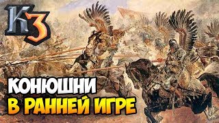 БОЛЬШЕ ВАРИАНТОВ РАЗВИТИЯ ПОСЛЕ ПАТЧА ⚡ Рейтинг Казаки 3 БОЛЬШЕ ВАРИАНТОВ РАЗВИТИЯ ПОСЛЕ ПАТЧА ⚡ Рейтинг Казаки 3