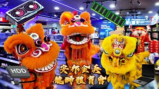 Download Lagu 3 LIONS ~ 3 Lions Digital Mall 🦁 | Ampang Kim Eng Lions and Dragons Sports Club MP3 Download Lagu 3 LIONS ~ 3 Lions Digital Mall 🦁 | Ampang Kim Eng Lions and Dragons Sports Club MP3