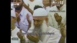 1- Madinah Taraweeh: Dua | Sheikh Salah Al Budair (5 Ramadan 1432 / 2011)