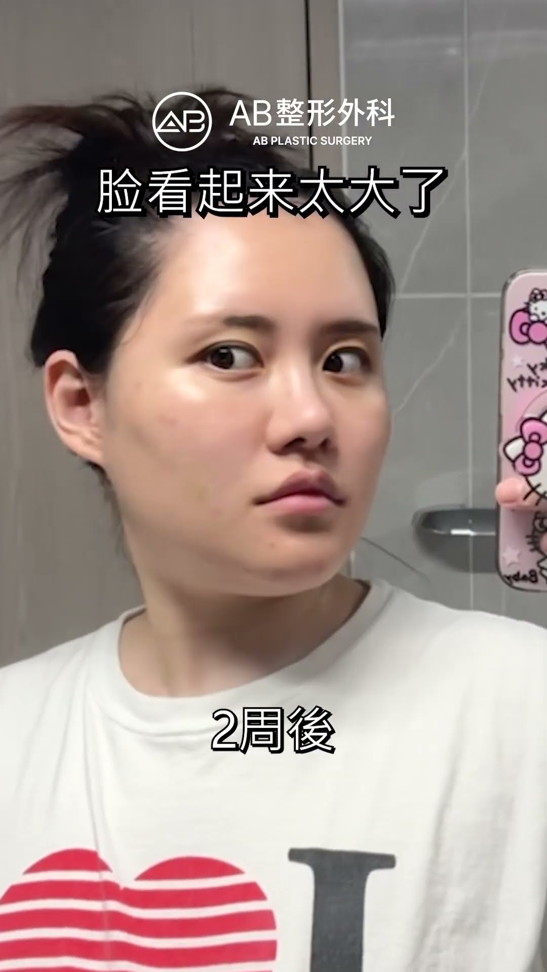 這變化太清爽了😳 #shorts