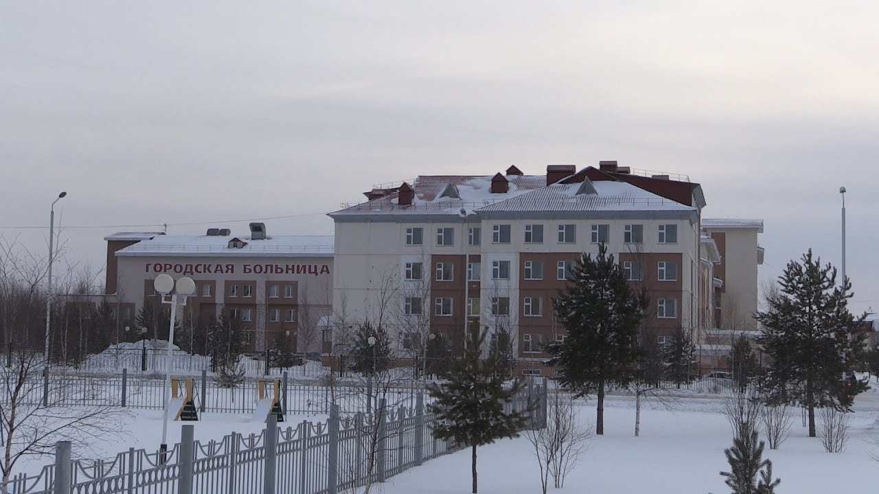 Лангепасский городской сайт