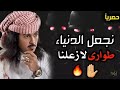الله اكبر : والله اكبر ! نجعل الدنياء طوارئ لازعلنا || ابوحنظله| سنام المجد |كلمات ابو ليث الزيداني الله اكبر : والله اكبر ! نجعل الدنياء طوارئ لازعلنا || ابوحنظله| سنام المجد |كلمات ابو ليث الزيداني