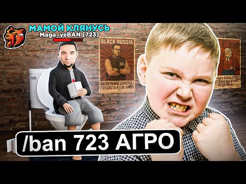 ПОСТАВИЛ МУЖСКОЕ и ПОТЕРЯЛ ВСЁ.. БЛЕК РАША! АНТИГРИФЕР ШОУ BLACK RUSSIA #1