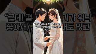 예식도우미 힘드냐고요? #예식도우미 #예식장 #예도