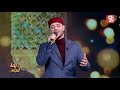 Maher Zain Mawlaya Live In TV Programme Diman Labas Maher Zain Mawlaya Live In TV Programme Diman Labas