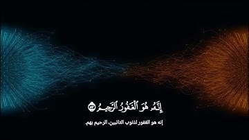 #سورة_الزمر ‎#قرآن_كريم #تلاوة #سورة #سبحان_الله #صباح_الخير #راحة_نفسية #رمضان #الله #محمد