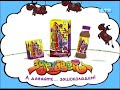 Реклама и анонсы ДТВ октябрь 2010 Реклама и анонсы ДТВ октябрь 2010