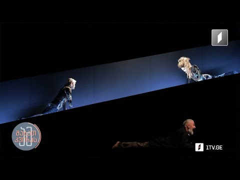 მსოფლიო თეატრის პატრიარქად წოდებული თეოდოროს ტერზოპულოსი საქართველოშია