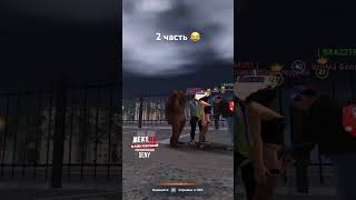 Мирослава как тебе? #shorts #nextrp #gta #некстрпобновление #gtarp #хочуврек #рек #рекомендации