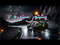 1mtiktok new trending pashtoslowed reverb