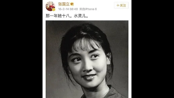 张国立前妻身份曝光，原来是我们熟悉的她，难怪邓婕甘心不生孩子 - 天天要闻