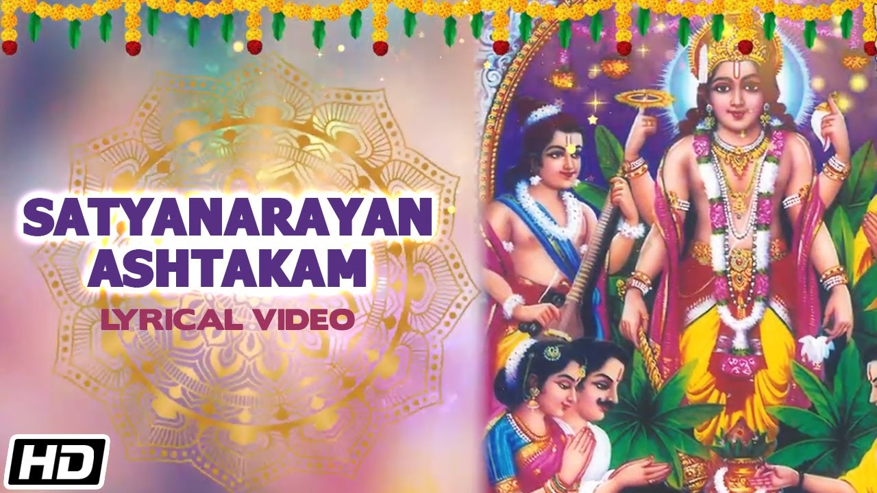 Satyanarayan Ashtakam  Lyrical Video  Sneha Pant  Vivek Prakash  Times Music Spiritual