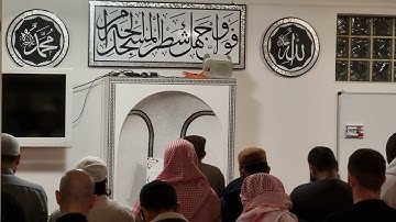 من مطلع سورة الفرقان الليلة  17 مسجد الإخلاص ألمانيا شتوتغارت