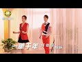 MV首播 柯俊傑 Vs 楊靜 一眼千年 官方完整版MV HD MV首播 柯俊傑 Vs 楊靜 一眼千年 官方完整版MV HD