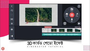 3D Curved Shadow in Kinemaster | How to Make Curved Shadow in Kinemaster