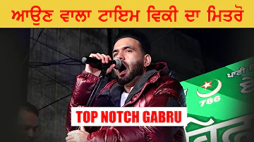 Top Notch Gabru || Vicky || Karan Aujla || Ludhaina ||  JP Live Nakodar