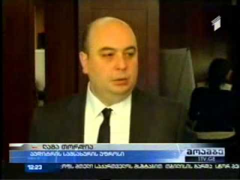 კონფერენცია თემაზე: „ფინანსების მართვის ეფექტიანობა საჯარო სექტორში\"