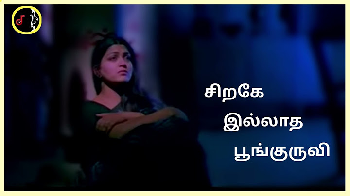 Sirage illatha Poonkuruvi | சிறகே இல்லாத | VIDHYASAGAR & RAJ | HARISH RAGAVENDRA