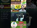 IMPORTANT QUESTIONS OF GK #ssc #mts #court #groupdphysical #railwaygroupd #ytshorts #yt #ntpc #tspsc