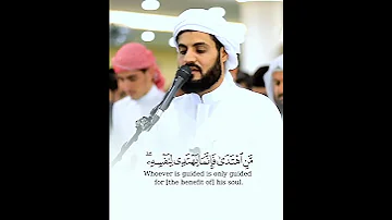 وكل إنسان ألزمناه طائره في عنقه الشيخ رعد الكردي سورة الاسراء 